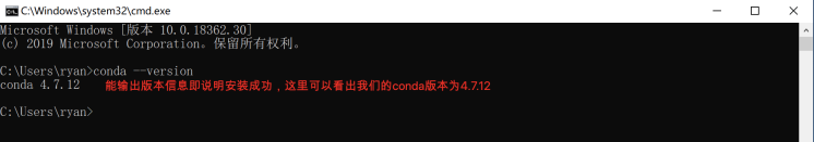 \[外链图片转存失败,源站可能有防盗链机制,建议将图片保存下来直接上传(img-yzDbEW1h-1597553000144)(./img/Anaconda安装-检查3.2.png)\]