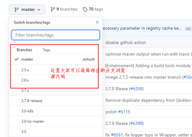 一路踩坑构建Dubbo源码