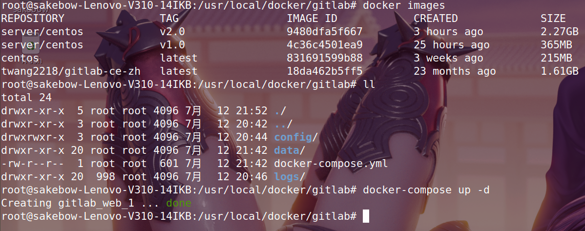 使用Docker搭建GitLab进行免费本地私密库的版本控制