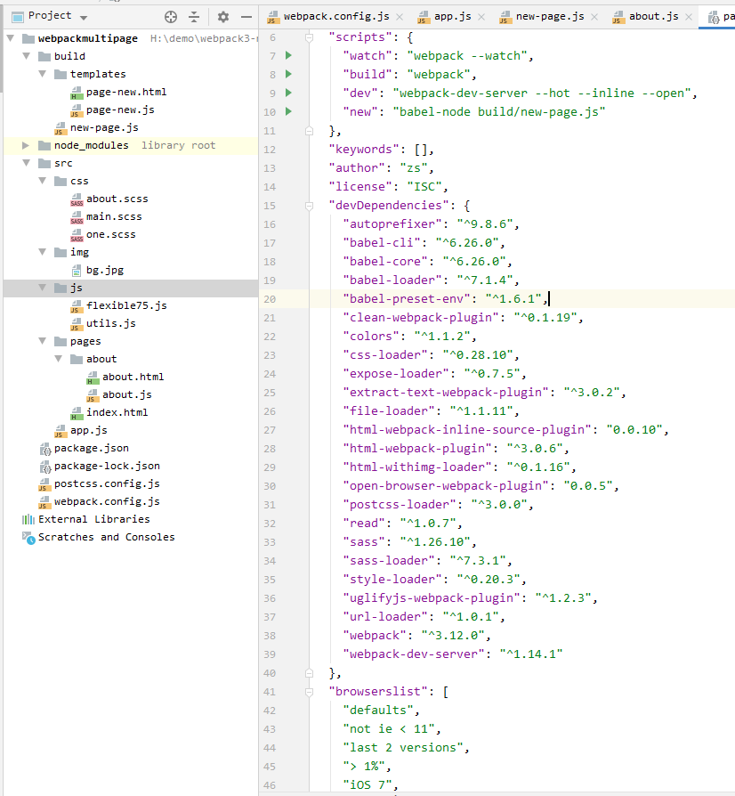 webpack基本使用，打包 html多页面 scss预处理器 autoprefixer浏览器前缀 使用jquery，代码压缩,命令行自动生成html和js