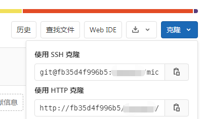 通过Docker安装Gitlab，修改gitlab.rb后无法重启