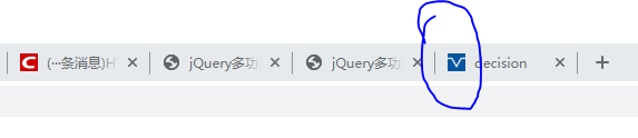 修改网页logo