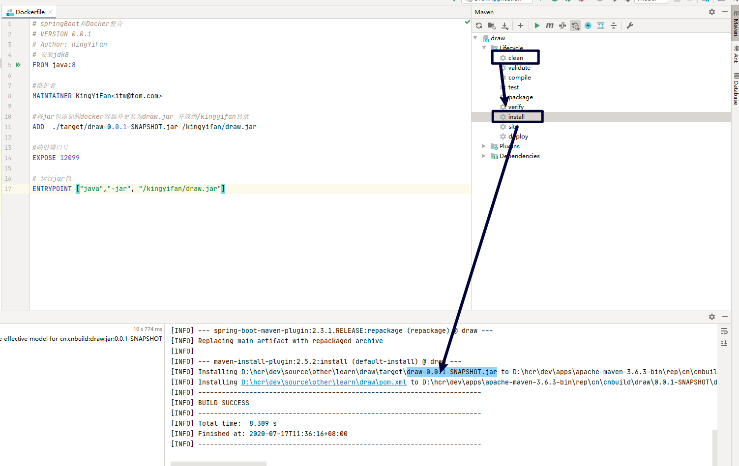 docker一键部署springBoot项目