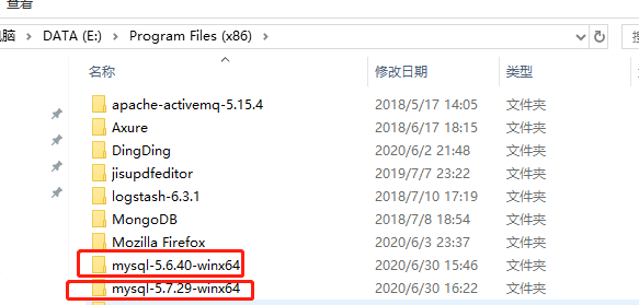 Windows系统、下的MySQL、版本升级、实操