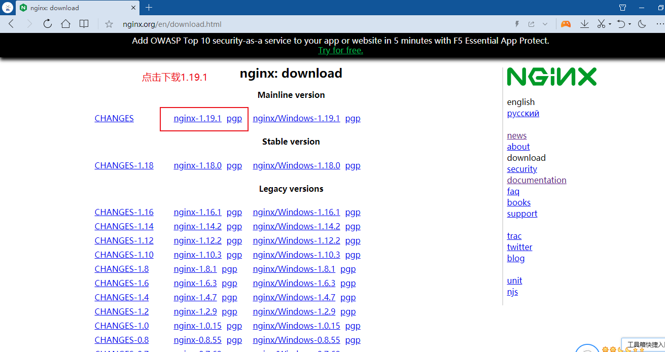 Nginx在Linux下安装配置负载均衡实现项目集群部署