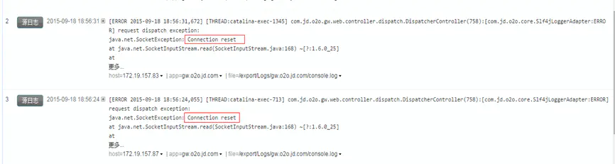 Connection reset原因分析和解决方案