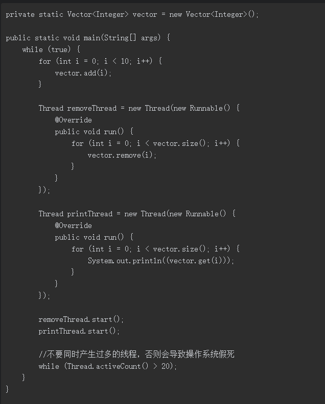 深入理解Java虚拟机（十）：线程安全问题和实现方法