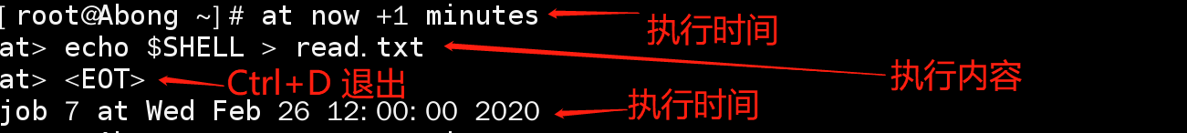 Linux云计算架构-设置计划任务与管理日志