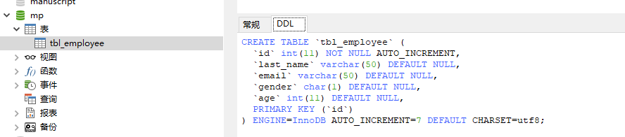 MyBatis Plus通用CRUD与条件构造器使用及SQL自动注入原理分析