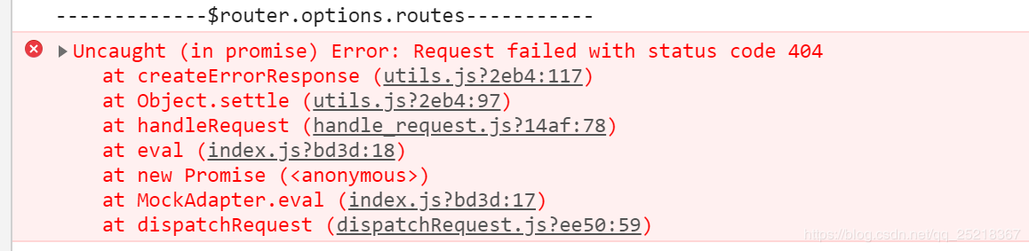 vue中使用axios报错request failed with status code 404