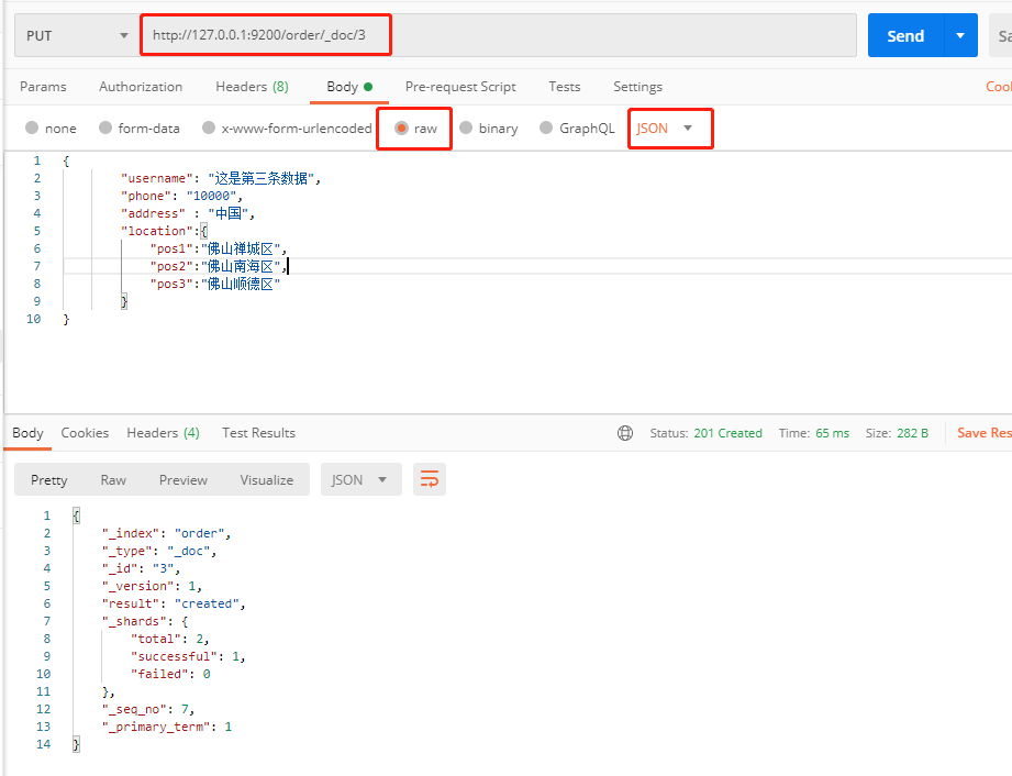 elasticsearch-7.8.0 + ik中文分词，打造全文搜索