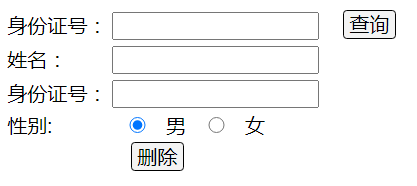 asp.net中ajax和一般处理程序（handler.ashx）的交互