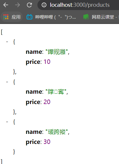 node.js系列之简单操作