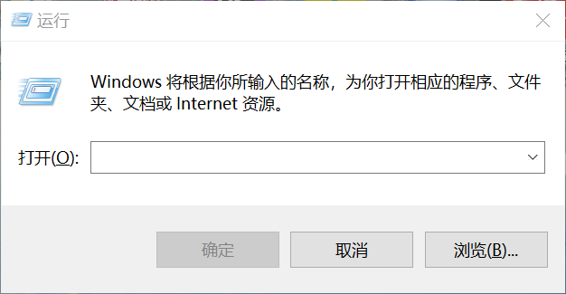 Windows命令提示符的使用