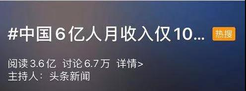 月薪5000到顶了？那是你没有进入这个圈子！