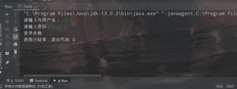 Java：用形参设计简单的登录界面