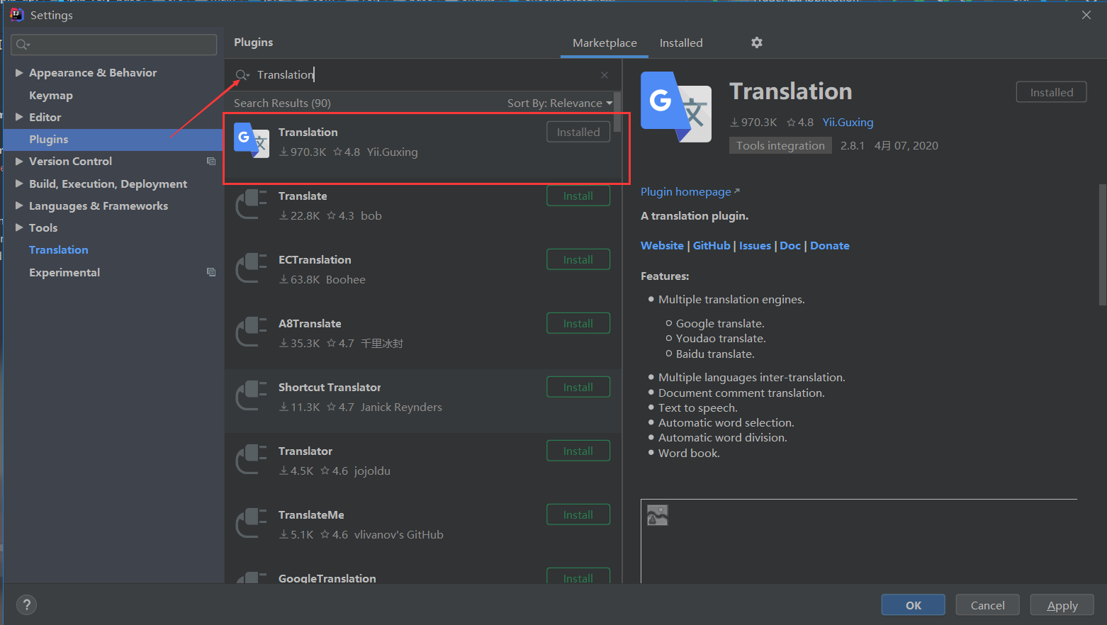 IntelliJ Idea --- 翻译插件Translation