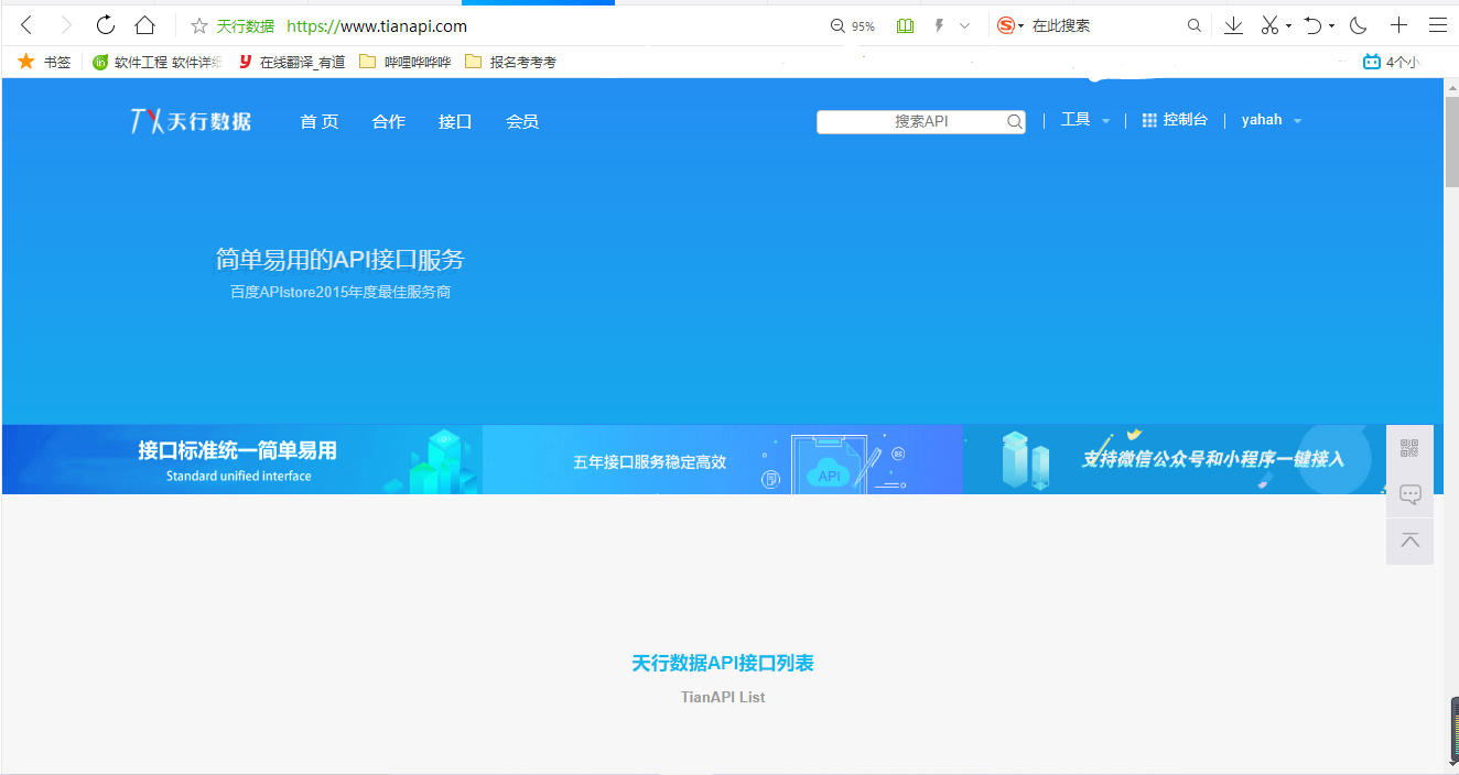 Vue||获取网络数据