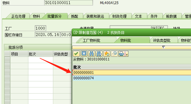 SAP 找表的另一种方法