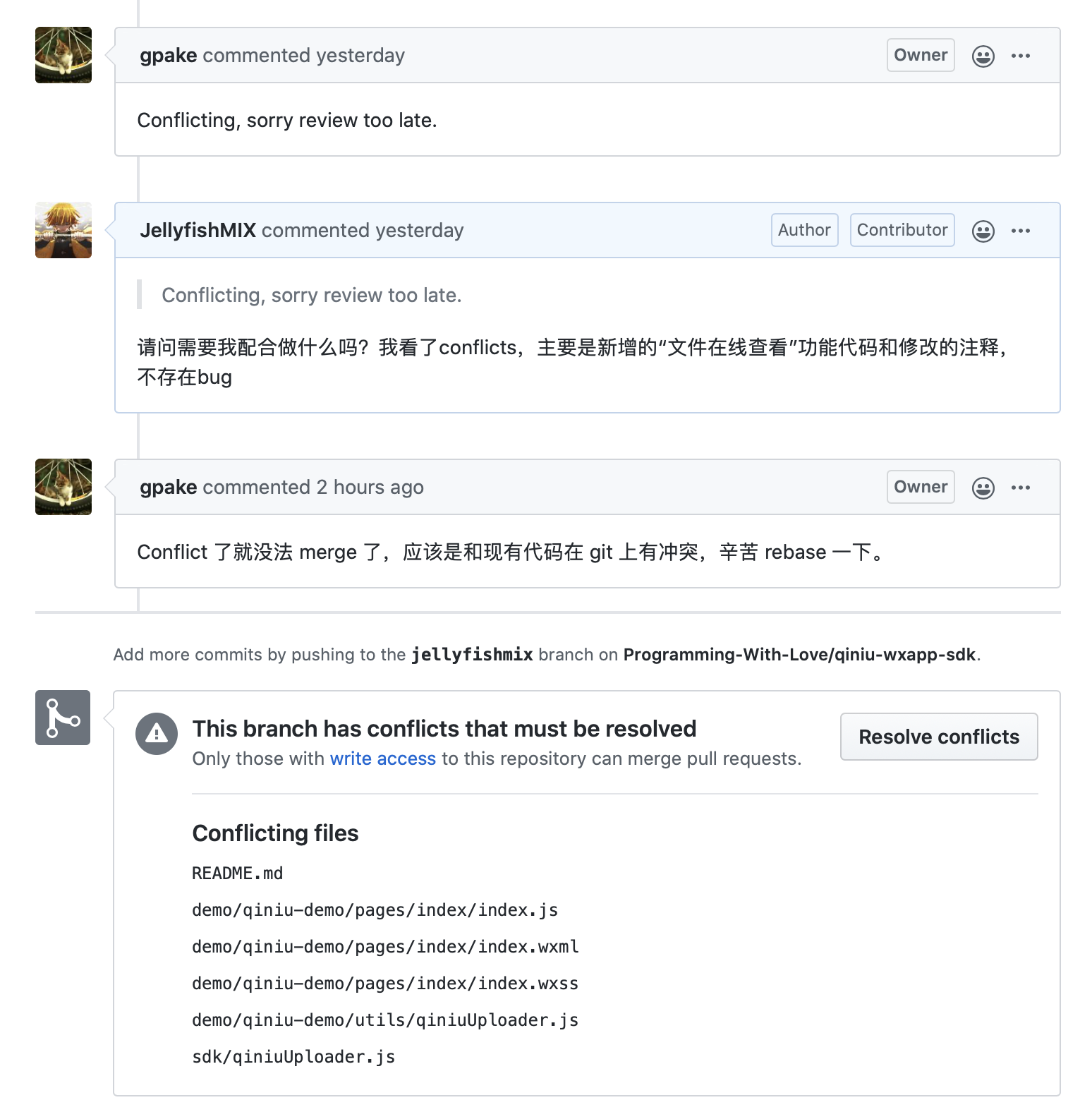 使用git fetch和git merge手动解决一次pull request冲突