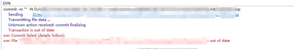 SVN提交时报错Transaction is out of date