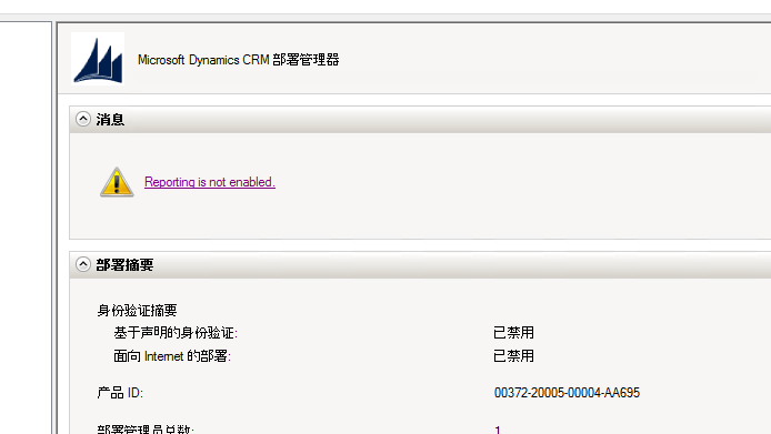 Microsoft.Crm.Setup.SrsDataConnector.AddBinddingRedirectForRdHelper操作失败