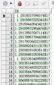 PLSQL长数字科学计数法显示问题