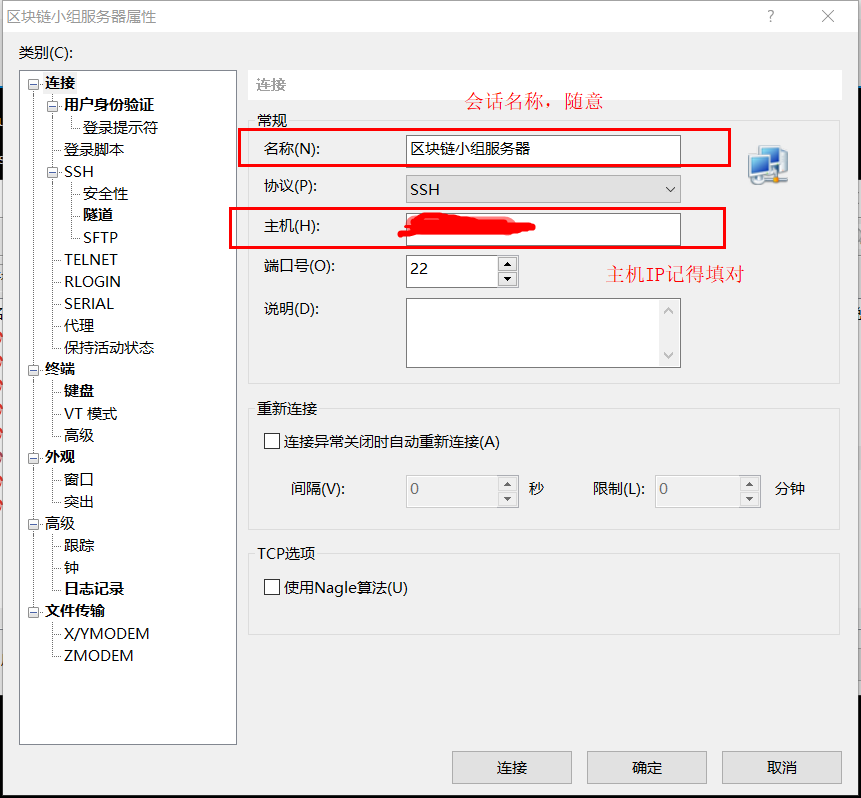 AWS EC2服务器连接登录与创建多账号供多人同时并发使用