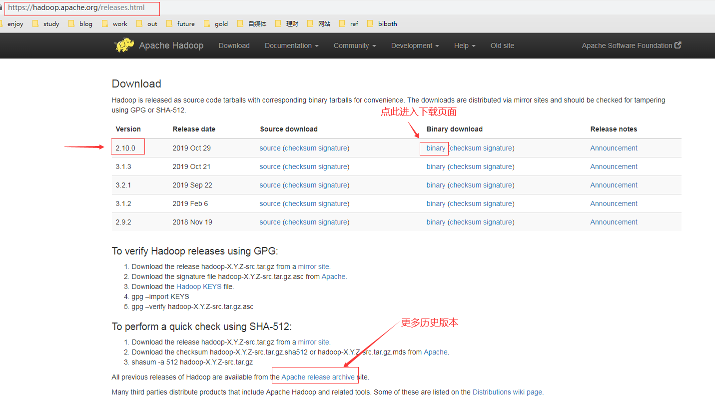 大数据系列教程003-hadoop伪分布式环境搭建步骤10-安装与设置hadoop