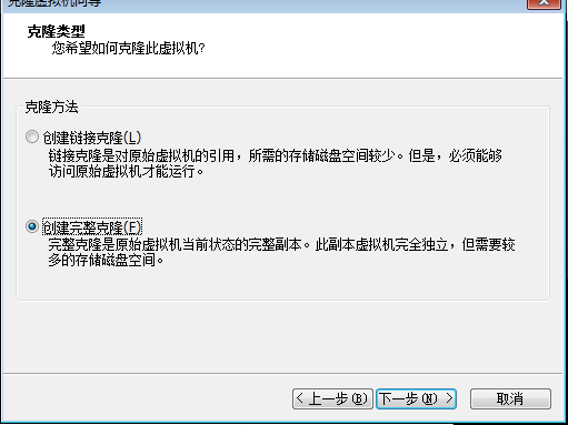 VMware克隆CentOS7并设置IP地址