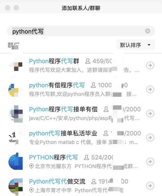 Python作为一门编程语言，一门技术，业余时间赚外快是问题的