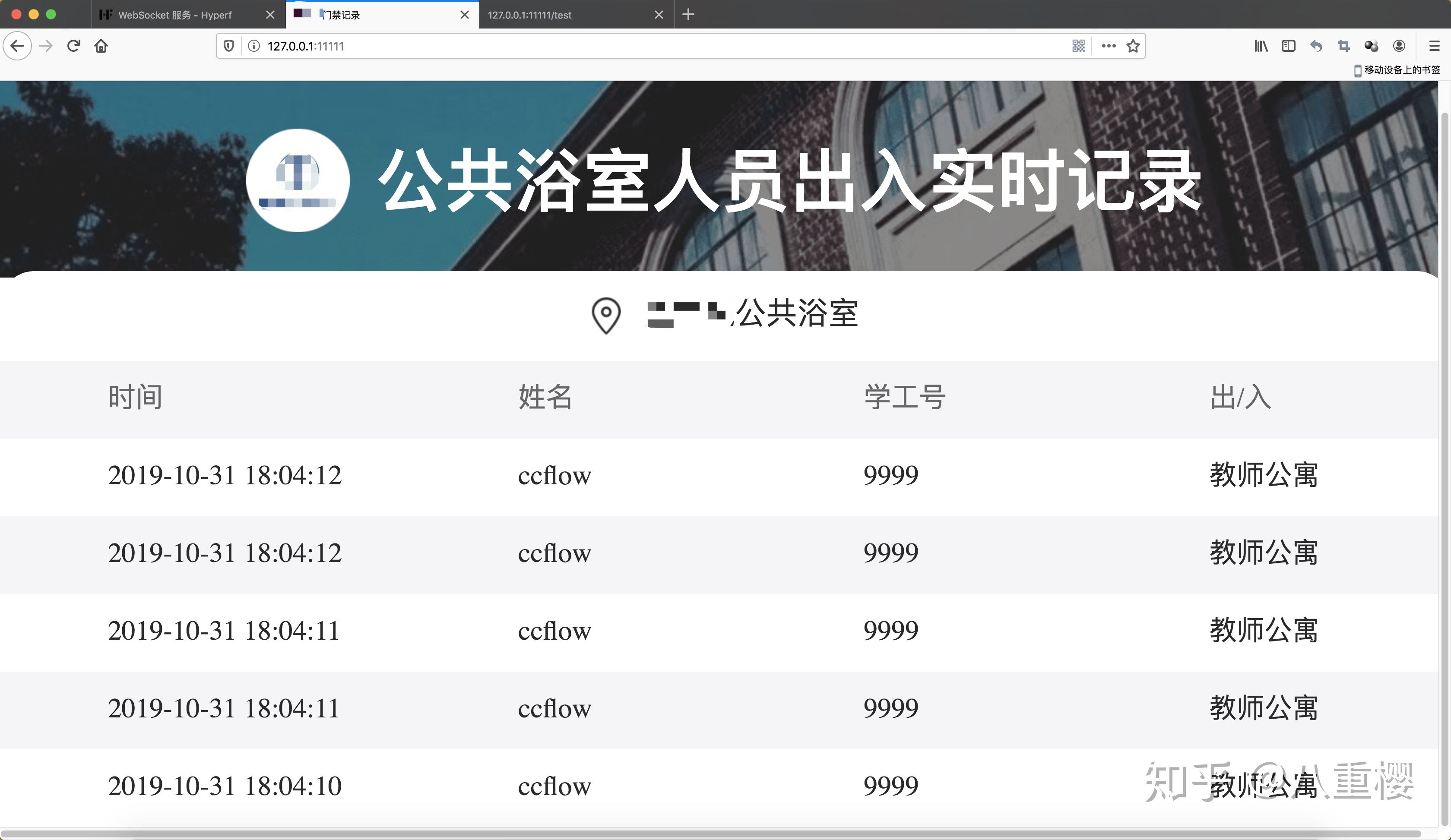 基于 Hyperf 实现 RabbitMQ + WebSocket 消息推送