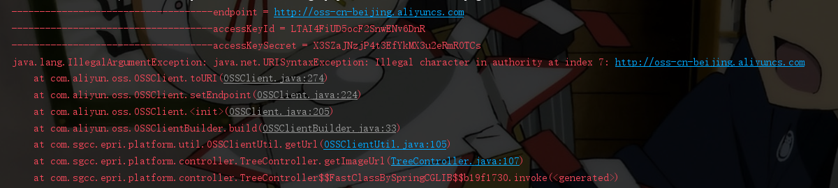 异常：Illegal character in authority at index 7: http://oss-cn-beijing.aliyuncs.com 已解决