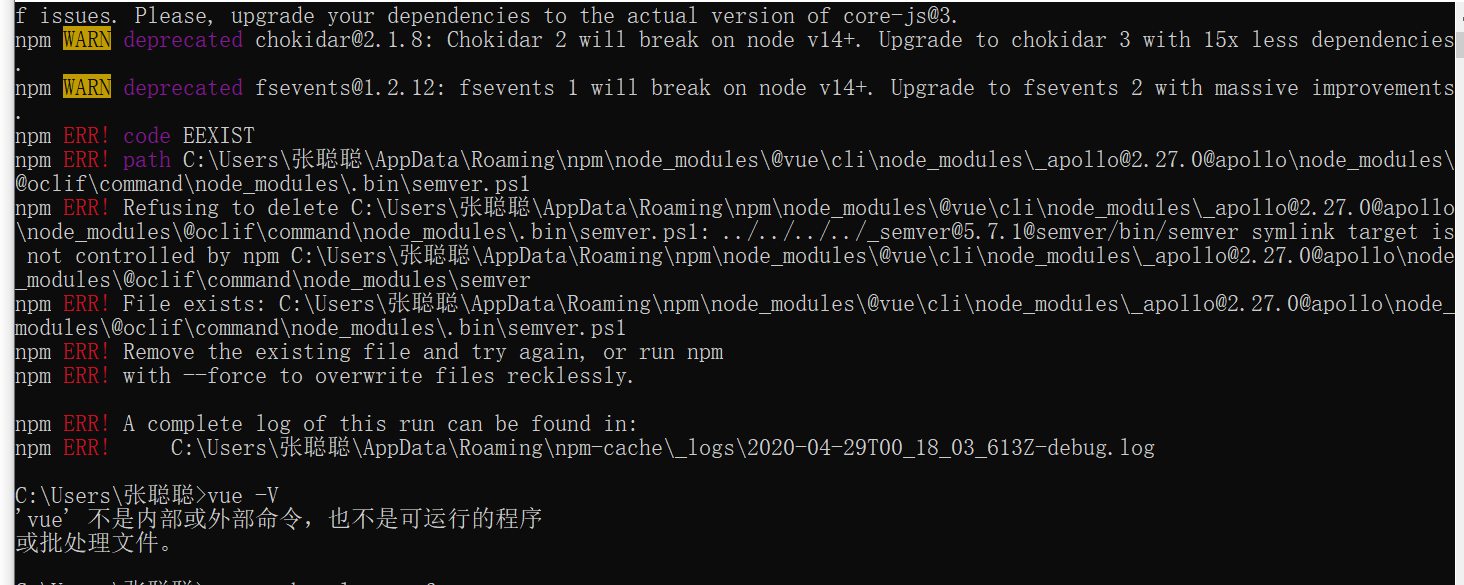 npm报错：A complete log of this run can be fund in: C\Users\用户\AppData\Roaming\npm-cache_logs\解决方案（清理缓）