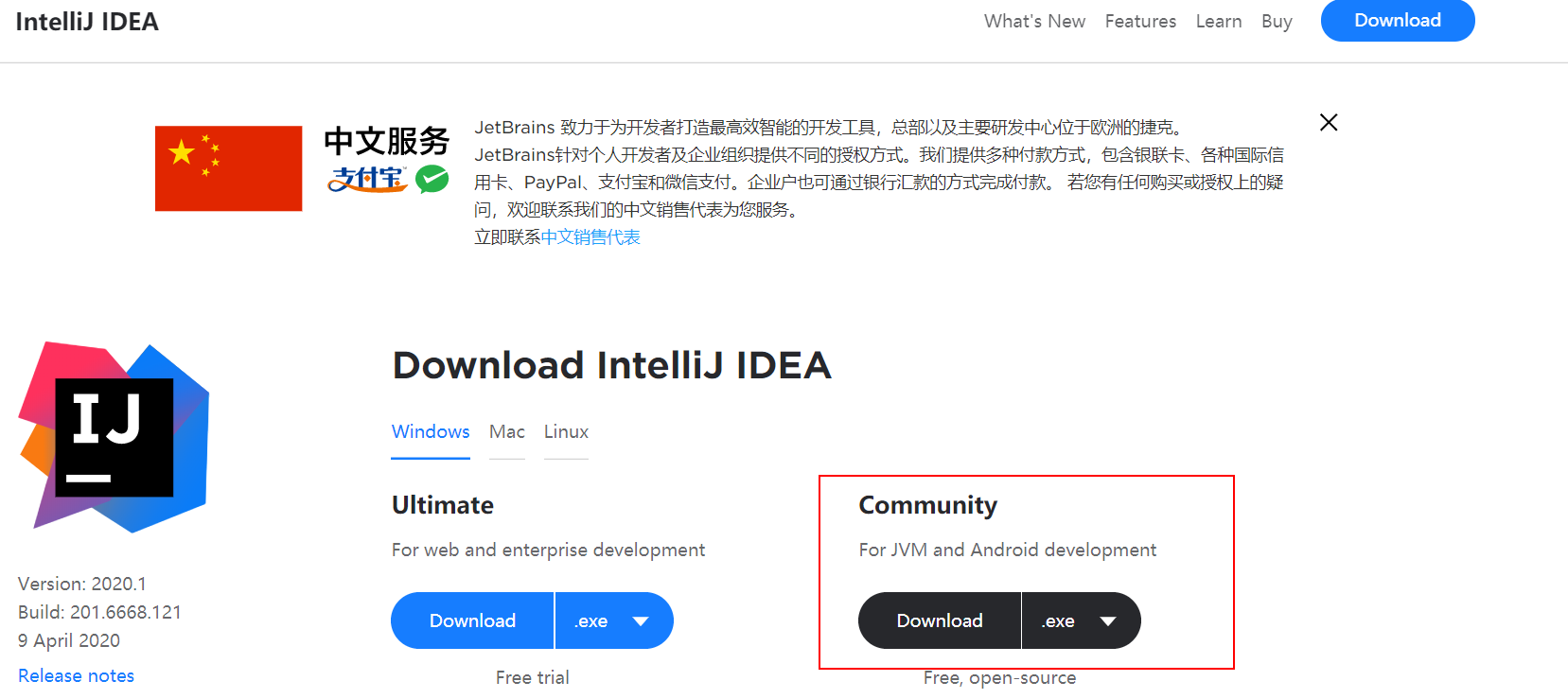 02.Intellij IDEA安装及优化配置