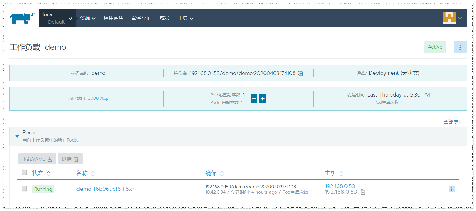 Rancher中部署的应用的高可用实验