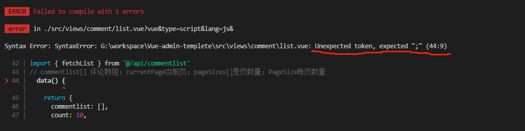 Unexpected token, expected ";"报错