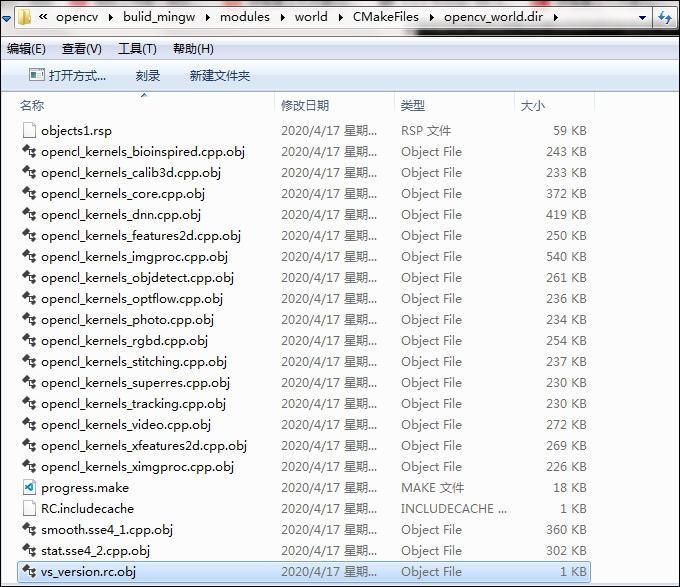 生成vs\_version.rc.obj