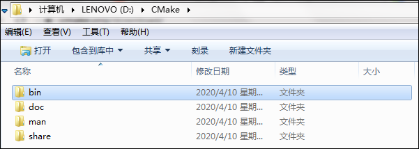CMake目录