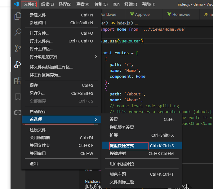 vscode 向下复制当前行功能快捷键 设置成Ctrl + D