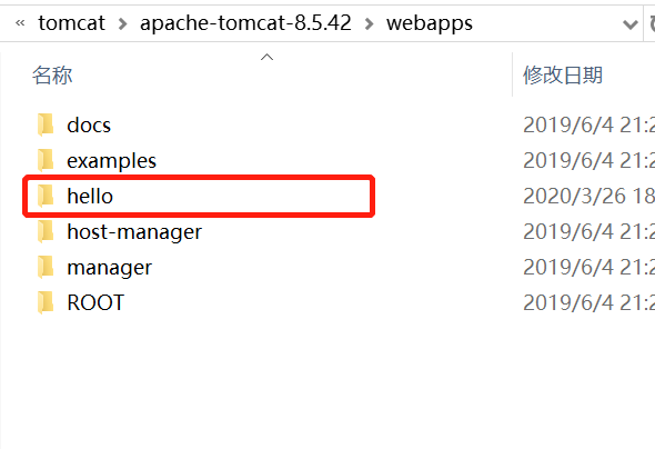 java web-5.3 tomcat_部署项目