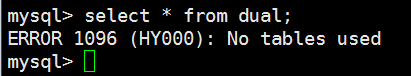 mysql中的dual