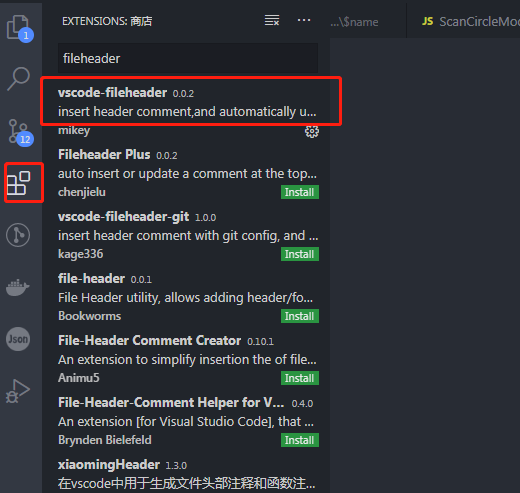vscode插入头部作者注释