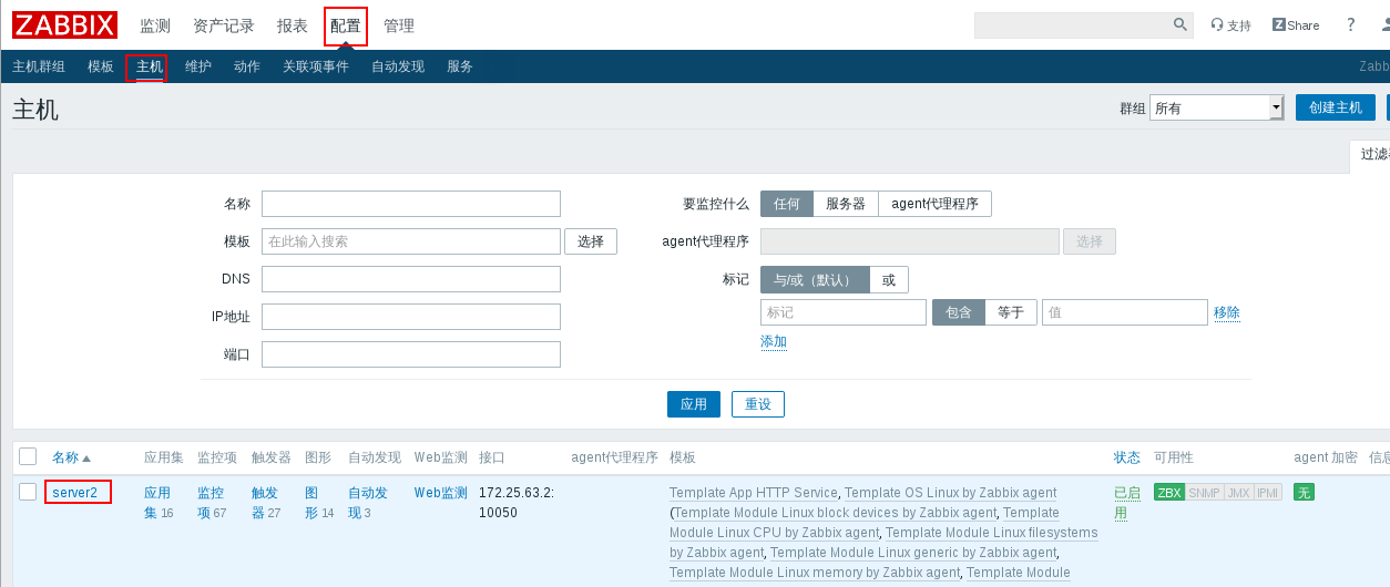 Linux(rhel7.5)下zabbix4.4添加JMX监控（实现对tomcat的监控）