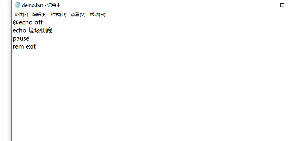 解决执行批处理文件后出现的乱码问题