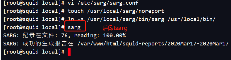squid代理介绍----ACL控制应用+sarg日志分析+反向代理