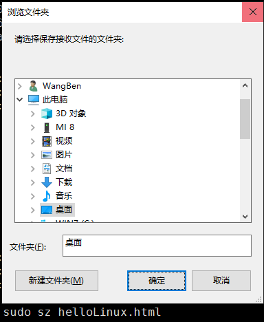 如何使用xshell向Linux服务器上传和下载文件