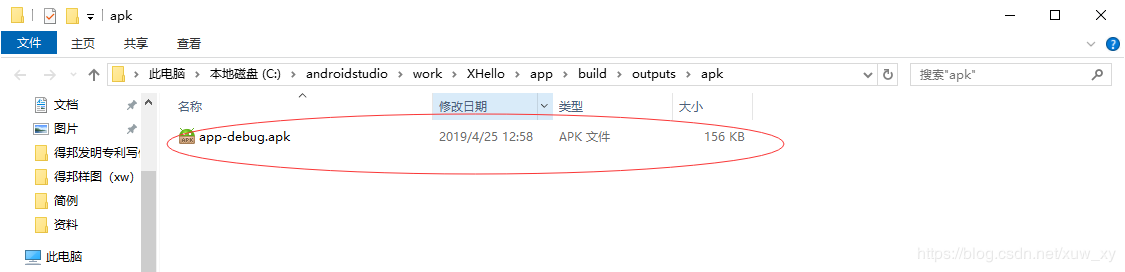 watermark_type_ZmFuZ3poZW5naGVpdGk_shadow_10_text_aHR0cHM6Ly9ibG9nLmNzZG4ubmV0L3l6ajUyMDg_size_16_color_FFFFFF_t_70 27