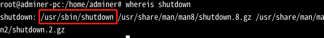 shutdown的文件路径