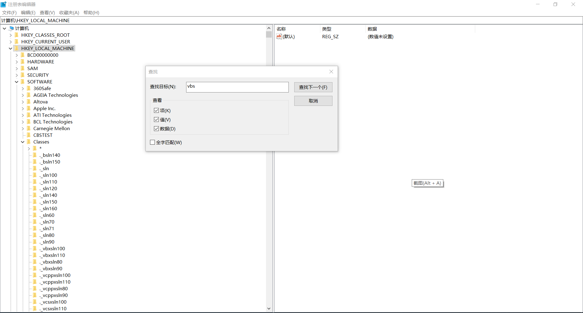 Windows下安装PostgreSQL报”unable to write inside temp environment variable path“的错误